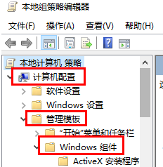 Win10正在准备配置windows请勿关闭计算机?