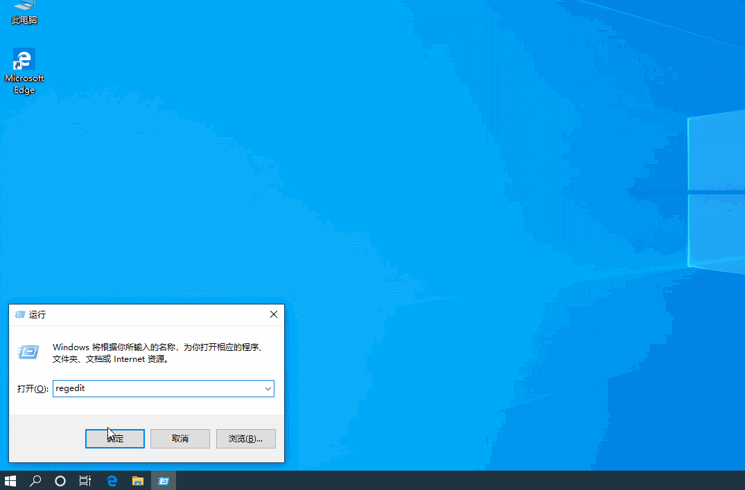 解决win10右键个性化和显示设置打不开的三种方法