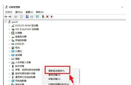 win10夜间模式启用不了怎么办?夜间模式启用不了的两种解决方法