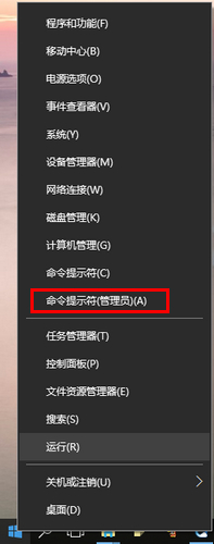 win10夜间模式启用不了怎么办?夜间模式启用不了的两种解决方法