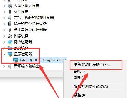 Win10待机唤醒后白屏怎么办?Win10待机唤醒后白屏解决方法