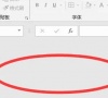 excel表格打开是灰色的该怎样恢复原来的样子?