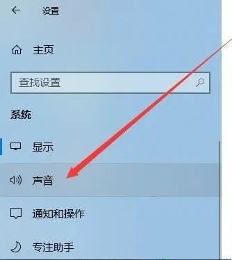 Win10声音增强选项没了怎么办?(Win10扬声器没有增强选项)
