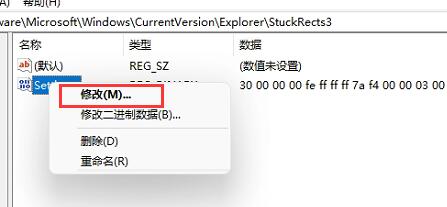 win11怎么设置任务栏在上面?win11设置任务栏在上面的方法