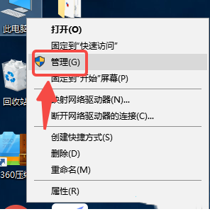 Win10鼠标指针抖动怎么办？Win10鼠标指针抖动解决方法