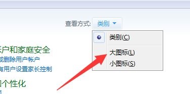 win7电脑提示您的账户已被停用怎么解决?
