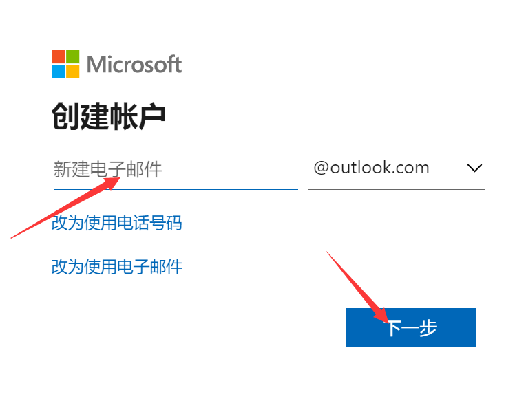如何注册microsoft账号?(microsoft账户怎么注册)