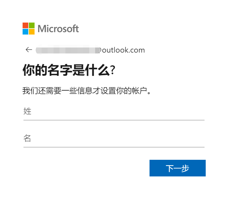 如何注册microsoft账号?(microsoft账户怎么注册)