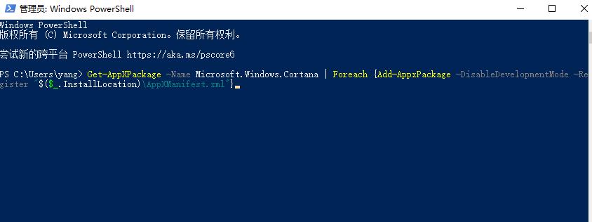 win10任务栏变成灰白色怎么办?win10任务栏变成灰白色解决方法