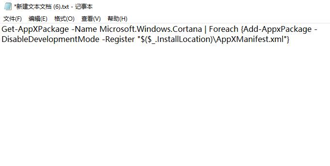 win10任务栏变成灰白色怎么办?win10任务栏变成灰白色解决方法