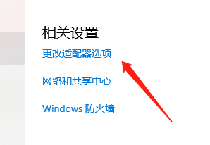 win10 错误651:调制解调器报告了一个错误怎么办?