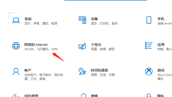 win10 错误651:调制解调器报告了一个错误怎么办?