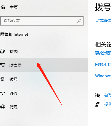 win10 错误651:调制解调器报告了一个错误怎么办?