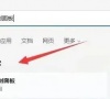 win11记事本出现乱码怎么办?win11记事本乱码解决办法