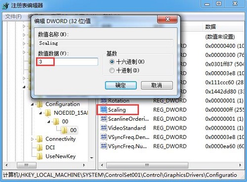 win7玩游戏两边有黑边怎么办?win7玩游戏有黑边的解决方法