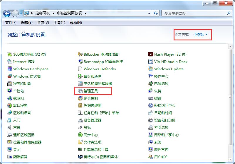win7不能识别u盘怎么办?win7u盘无法识别解决办法