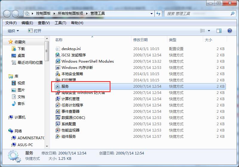 win7不能识别u盘怎么办?win7u盘无法识别解决办法