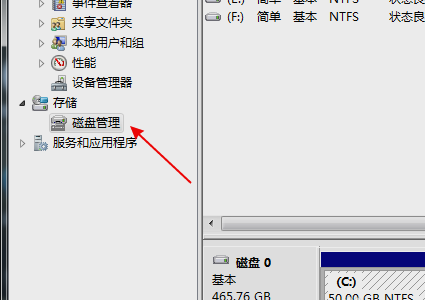 win7不能识别u盘怎么办?win7u盘无法识别解决办法