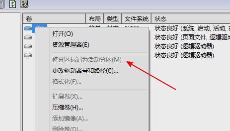 win7不能识别u盘怎么办?win7u盘无法识别解决办法