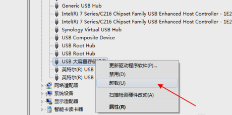 win7不能识别u盘怎么办?win7u盘无法识别解决办法