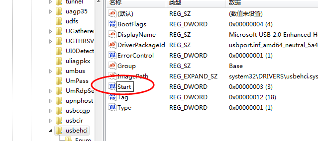 win7不能识别u盘怎么办?win7u盘无法识别解决办法