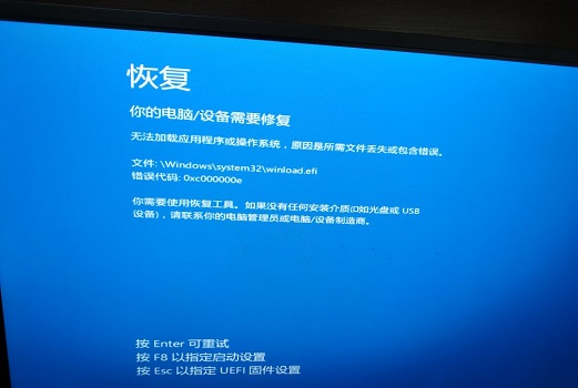 重装win10纯净版提示系统文件丢了怎么办？