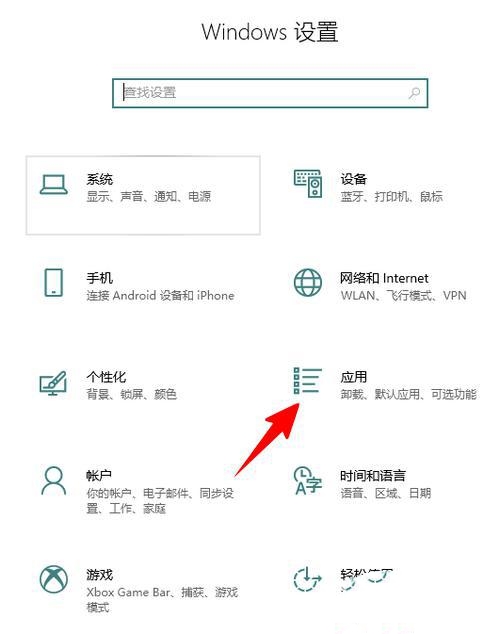 Win10如何卸载Skype for Business？电脑上的skype怎么彻底卸载方法