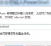steam加好友出现乱码怎么办?steam加好友乱码解决方法