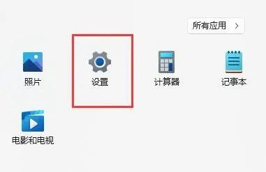 win11自带虚拟机怎么使用和安装？win11自带虚拟机使用教程