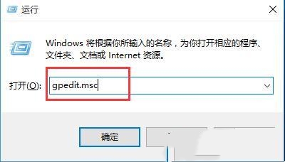 Win10打开rar文件时出现闪退怎么办?win10打开RAR文件闪退解决方法
