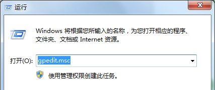 win7更改了共享设置后不能保存怎么解决?