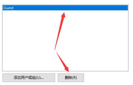 win7更改了共享设置后不能保存怎么解决?