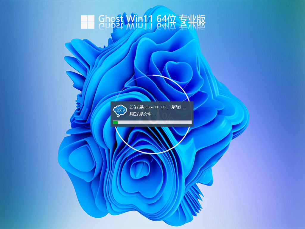 惠普Pavilion X360 14笔记本重装Win11系统