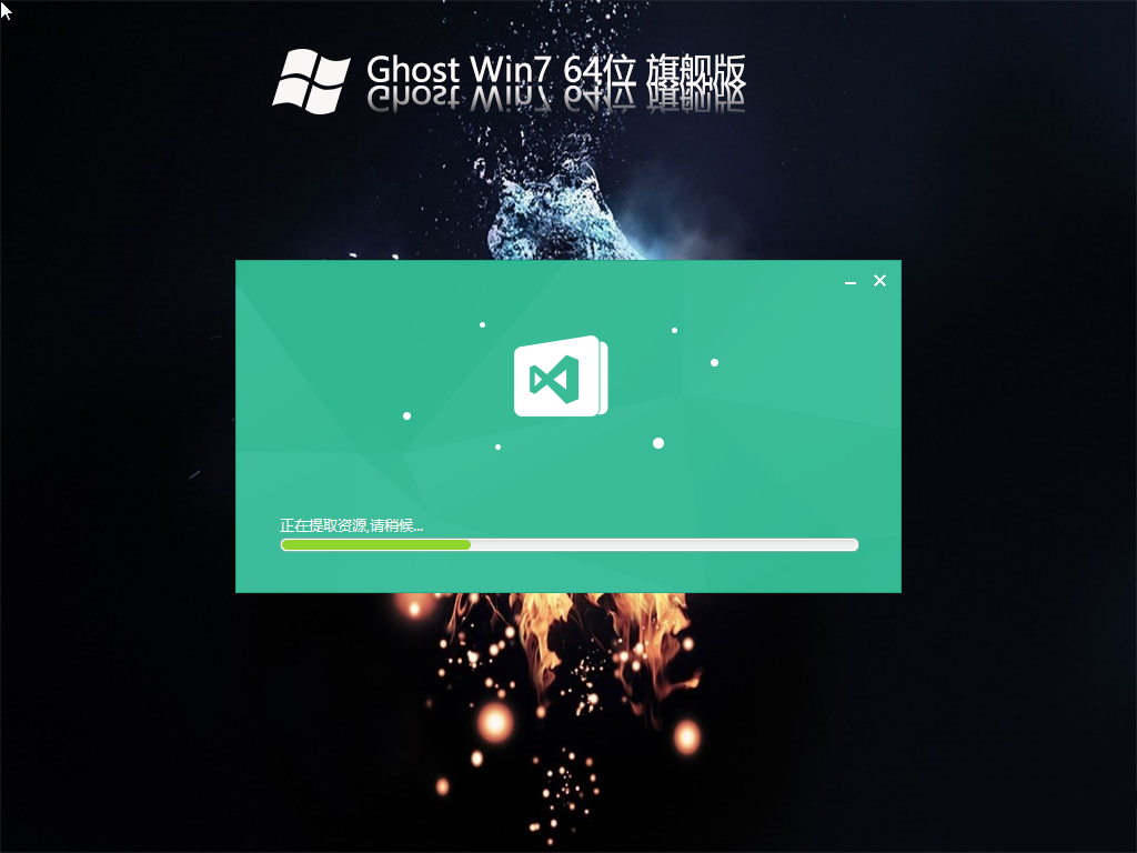 win7无限重启进不了系统怎么办？win7系统硬盘安装教程图解