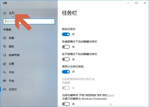 Win10如何查看打印机任务列表?Win10查看打印机任务列表的方法