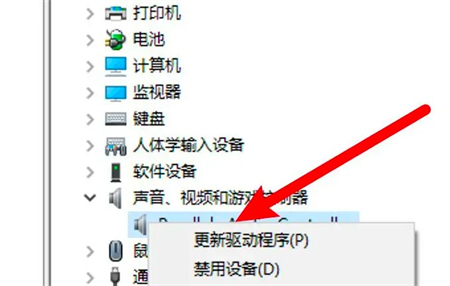 win10电脑没声音小喇叭打叉怎么办?win10喇叭有个红叉解决详细步骤