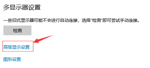 win10系统开机红屏怎么办 ?Win10系统开机红屏解决方法