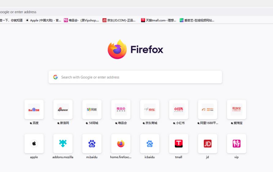 火狐浏览器怎么设置为简体中文?火狐浏览器设置为中文方法
