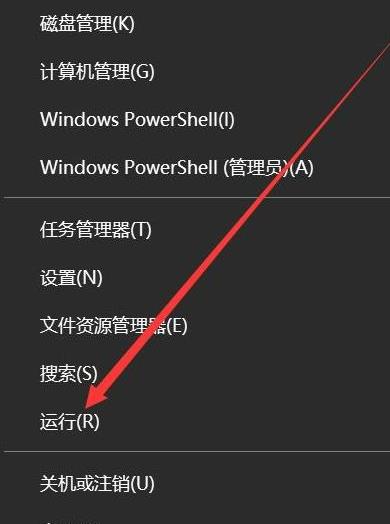 win7连接win10共享的打印机时提示错误,代码0x00000006?