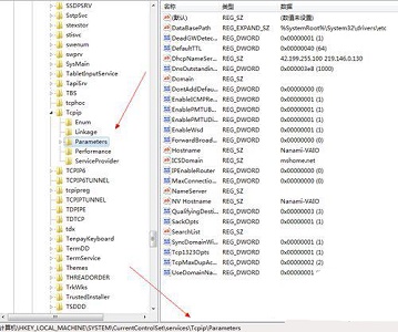 win7网络连接怎么优化?win7网络连接优化教程