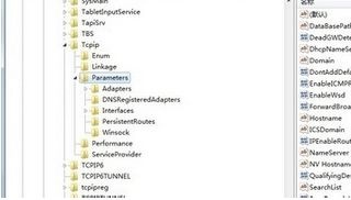 win7网络连接怎么优化?win7网络连接优化教程
