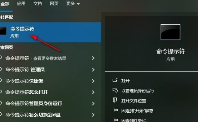 Win10系统如何查看网络连接延迟情况?查看网络连接延迟情况方法