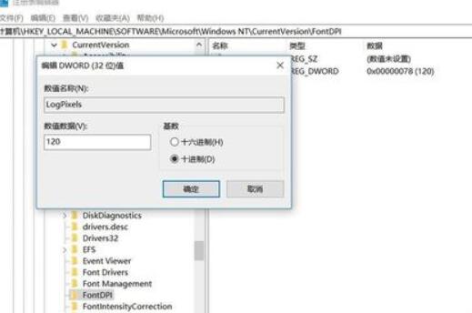 Win10登录界面背景模糊怎么办?Win10登录界面背景模糊怎么调教程