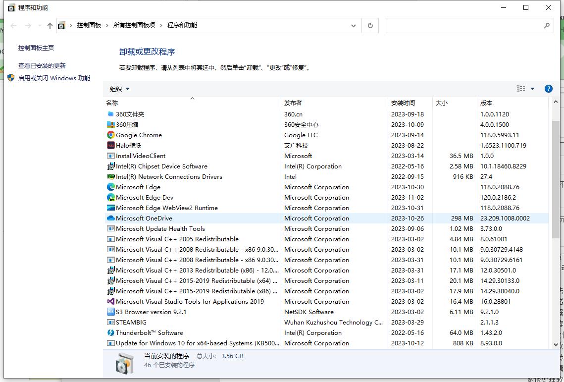 Win10 upgrade文件夹可以删除吗?WIn10 怎么删除upgrade文件?