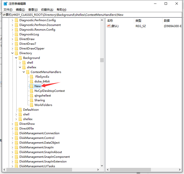 win10系统桌面无法新建文件夹怎么办?