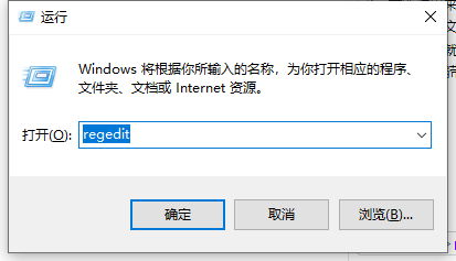 win10系统桌面无法新建文件夹怎么办?