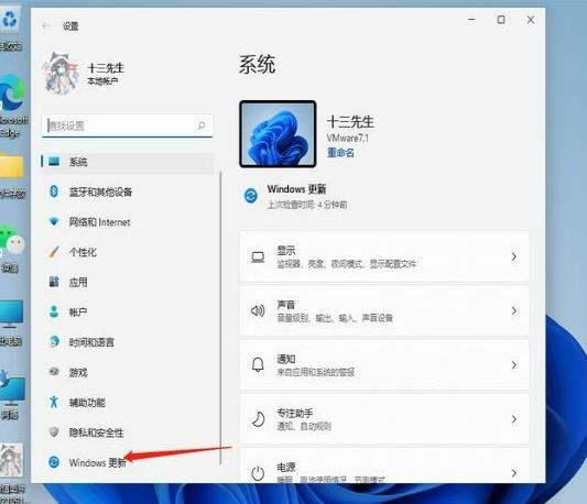 Win11 23H2开机卡在microsoft登录界面怎么办?