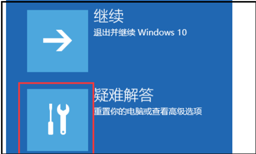 Win11 23H2开机卡在microsoft登录界面怎么办?