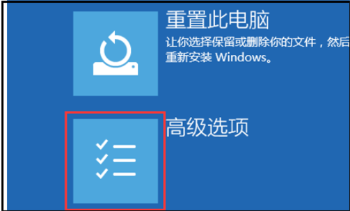 Win11 23H2开机卡在microsoft登录界面怎么办?