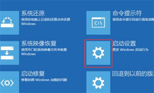Win11 23H2开机卡在microsoft登录界面怎么办?